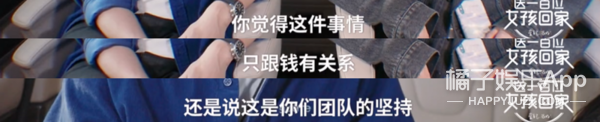 她真的是把该说的不该说的都说了…