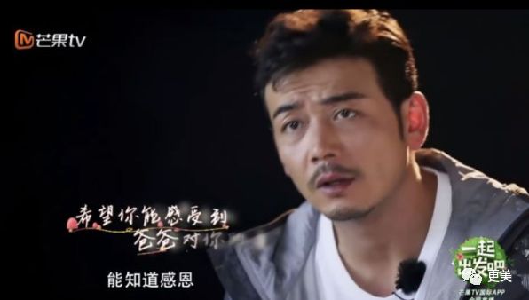 「更美扒扒扒」出轨石锤后还对孩子精神暴力？惹怒全国的ta悔上真人秀