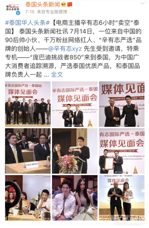 花5000万办场婚礼可能是他花销最少的一次了…