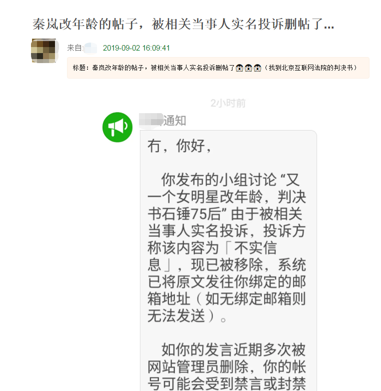 「会火」为有更多拍戏机会，女星们频频改年龄，仅为保持自己“新鲜度”？