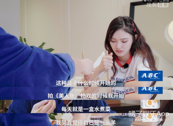 她真的是把该说的不该说的都说了…