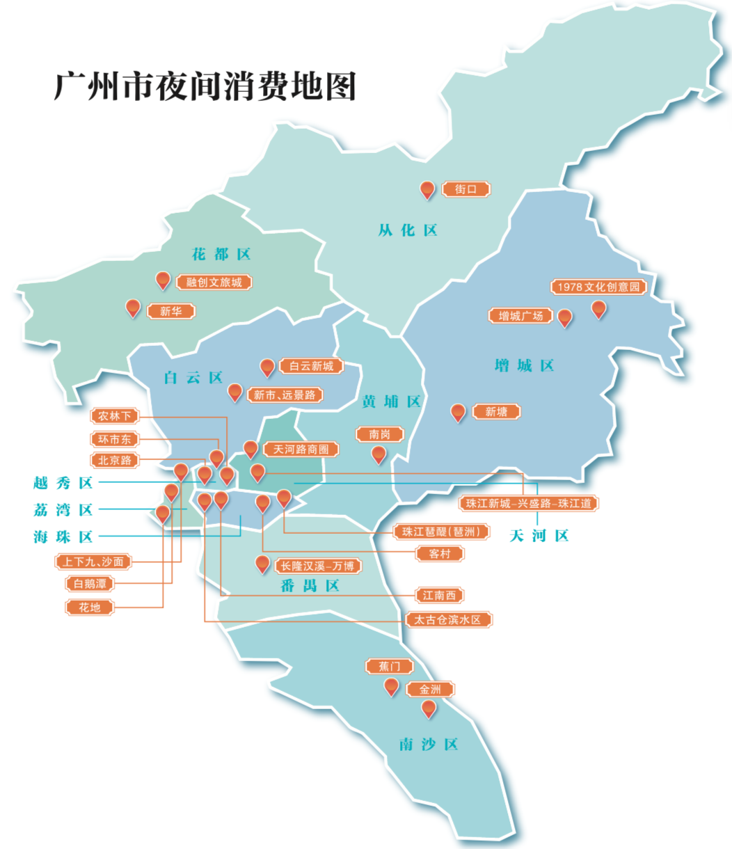 广州"夜猫子"出没地图