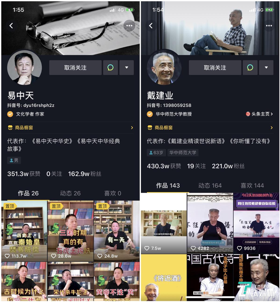 3.2亿DAU后时代，抖音能否承载字节跳动的长视频野心？