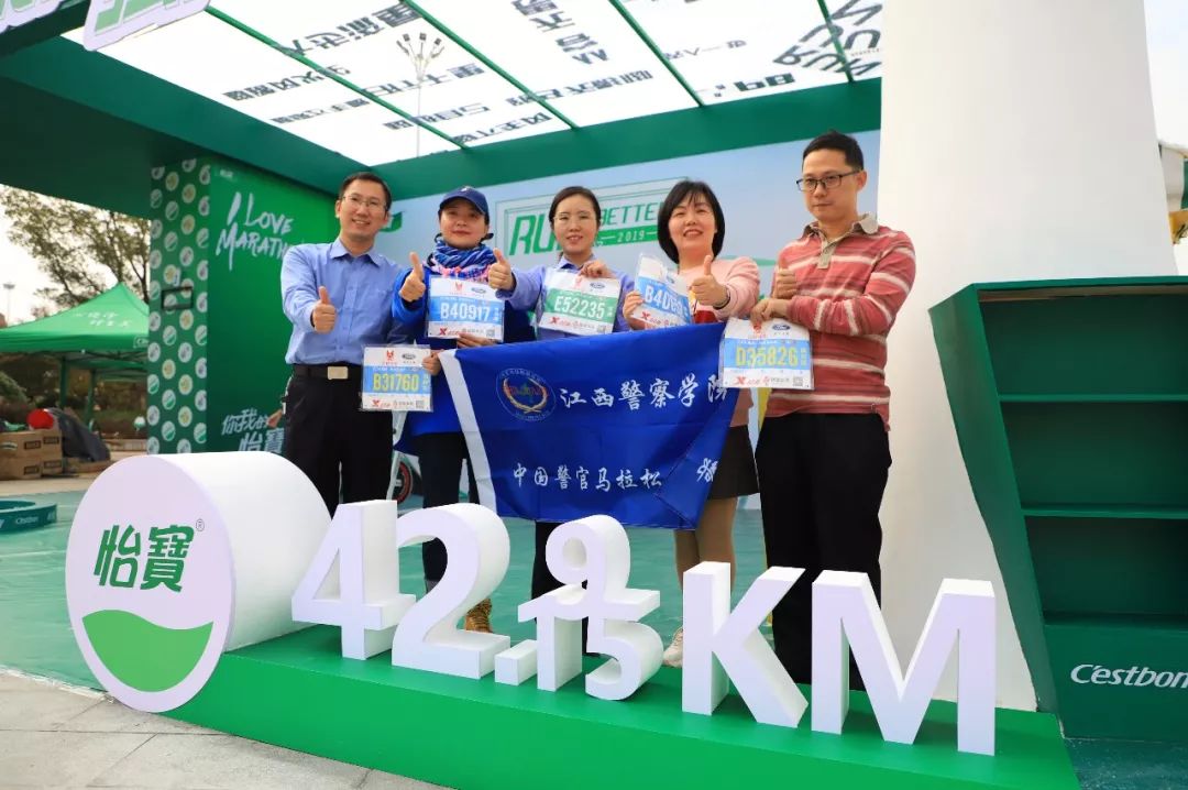盛宴开启!2019南昌国际马拉松博览会拉开帷幕