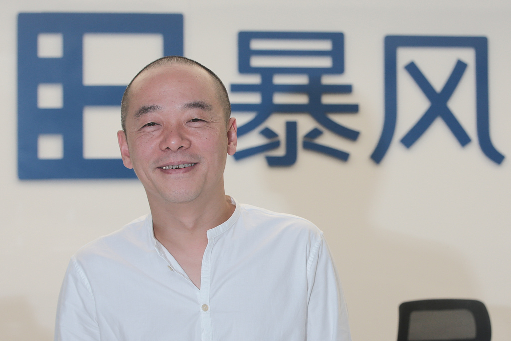 暴风集团股票存在被暂停上市风险；字节跳动对收购社交产品“biu校园”不予置评；滴滴在日本宫城地区上线网约出租车服务