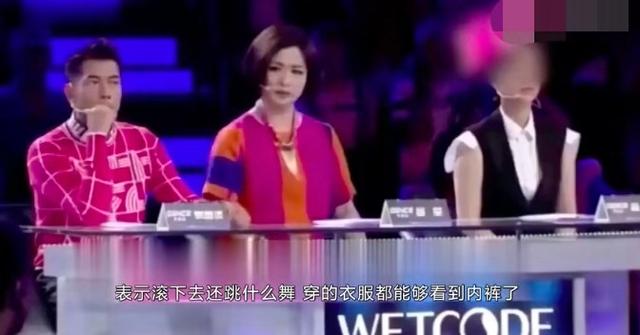 18岁女舞者忘穿打底裤表演高抬腿，金星大怒喊停：滚下去