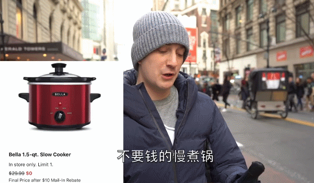 「观察者网」美国博主体验黑五感到气愤：越来越没意思