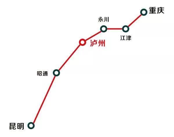 据悉 渝昆高铁四川段暂设 泸州,南溪,临港,宜宾,高县,筠连6个车站