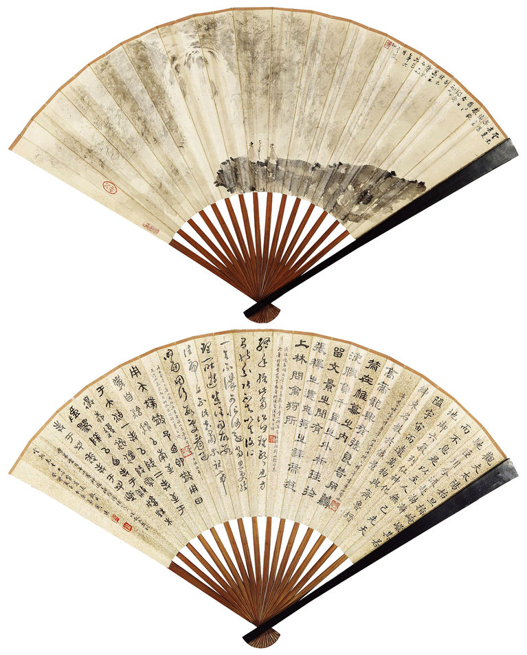 傅抱石、周琪《 观瀑图·四体临书》2011北京翰海秋拍拍品