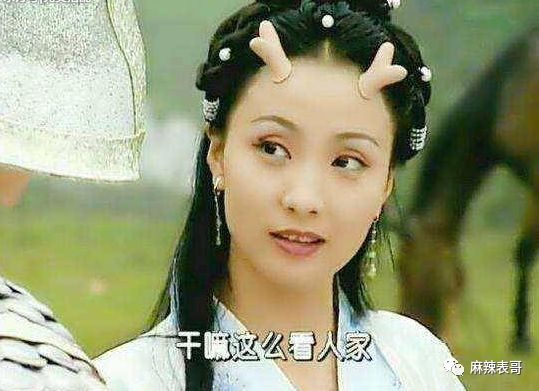 飞天小龙爱情的逻辑^^^非常女副总_法语名字女公主_东海三公主小龙女名字