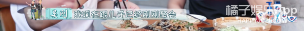看着那么凶，居然是宠妻狂魔？