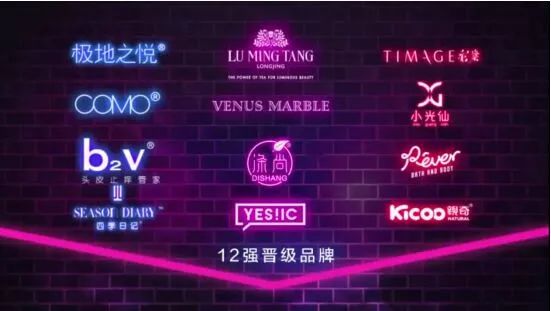 是什么魔力，让无数大咖都要助力新锐品牌