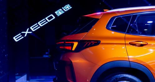 EXEED星途LX成都车展全球首发，预售价12.79万元起