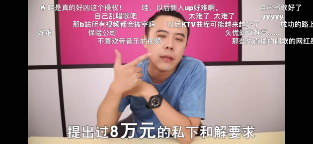 MCN商用音乐侵权案后续：VFine称Bigger研究所诽谤