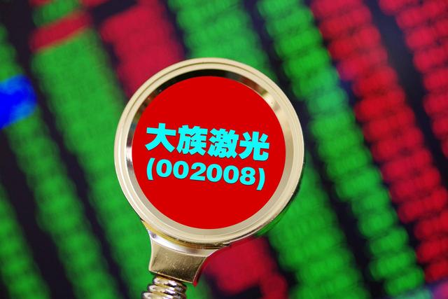 他从教授变富豪，身家135亿今疑私挪资金盖酒店，反问央视你管我？