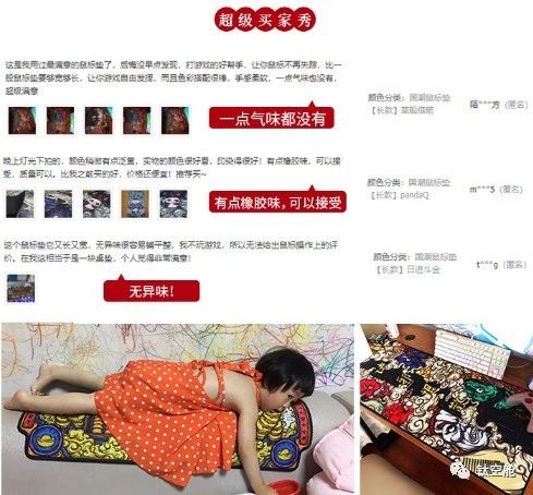 超强设计感的国潮大尺寸鼠标垫，哪吒闹海“燃爆”桌面