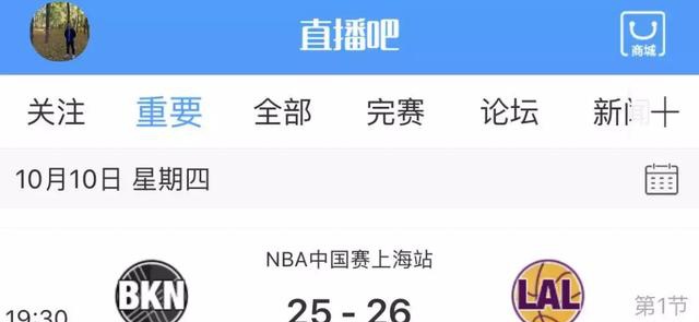 NBA季前赛中国赛参与球队之一是蔡崇信的篮网队
