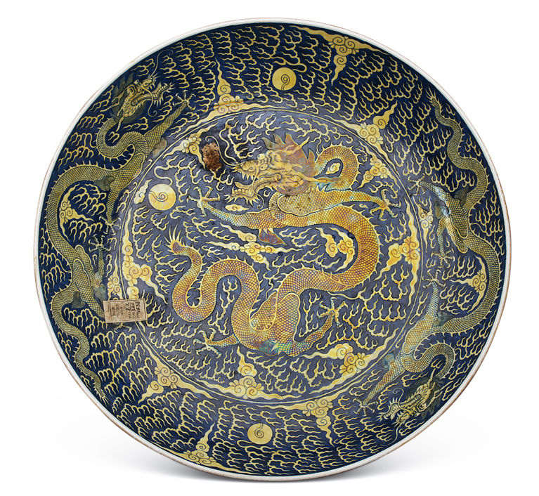 清同治 储秀宫兰地黄龙大盘