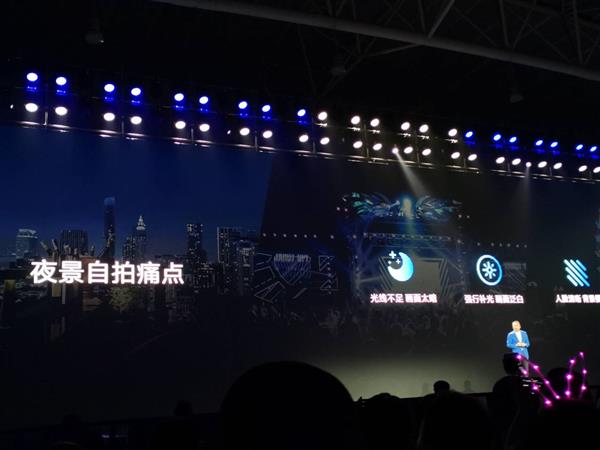 荣耀20S手机正式发布：7nm麒麟810、年度最强自拍手机