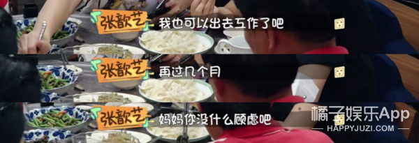 如果男人都像他这样，可能女孩子不会那么恐婚…