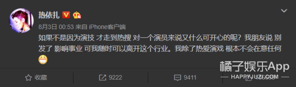 都说她虎，我却看到她心口一个勇
