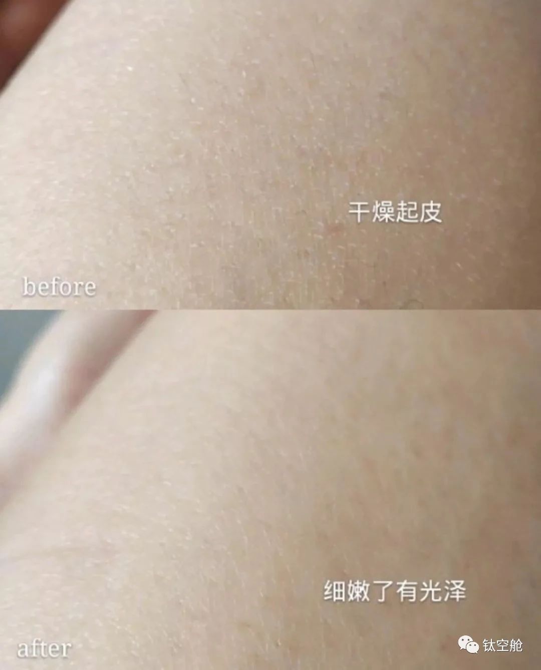 涂完想睡了自己，前男友都忘不掉这个味道