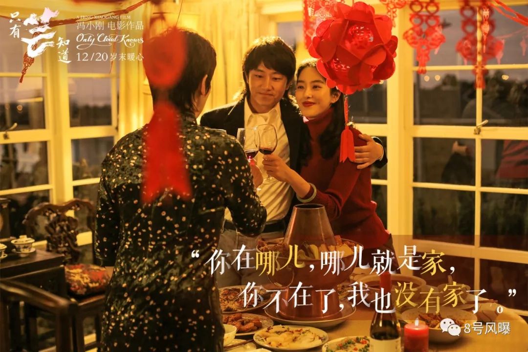 62岁冯小刚：中年人也配谈爱情。