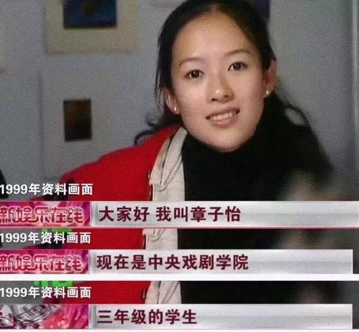 【电影通缉令】传奇明星班，23年经历了什么？