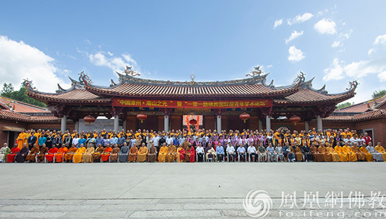 福建省佛教协会)福建省佛教协会副秘书长,漳州南山寺监院妙修法师致