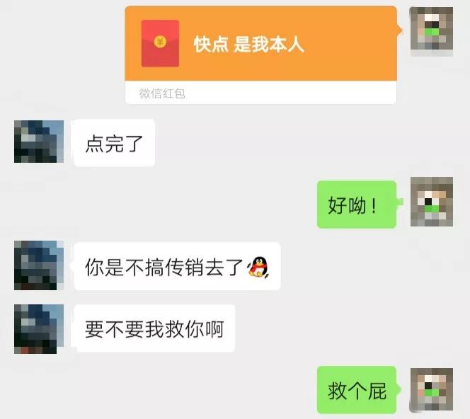 求求你们，别再给我发拼多多链接了
