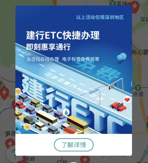 ETC大战之银行职员养成记：外拓、拦车、上门推销不能停