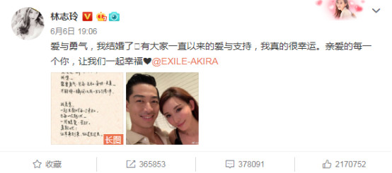 林志玲与丈夫结束蜜月,黑泽良平被问感受很腼腆,志玲一脸幸福 作者: 来源:不八卦会死星人