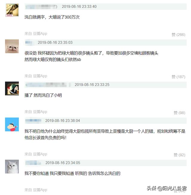 洗白人设？黄晓明《中餐厅》音画不同步，疑似后期配音