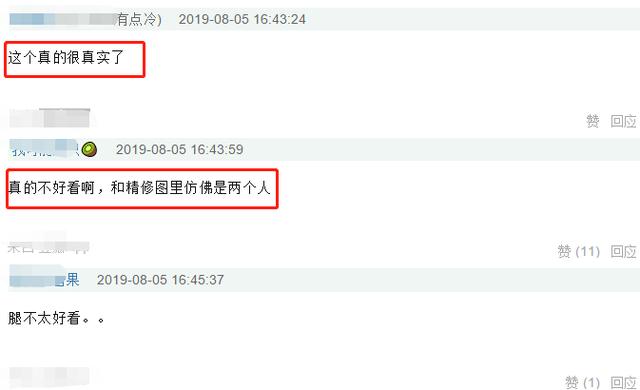 章若楠素颜生图曝光,头脸好小连粉都没涂,但这个头身比咋回事?