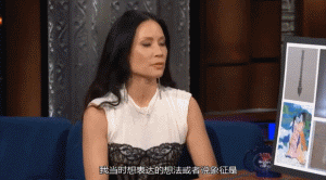 她要是在我们这儿当演员，可能一辈子没有出路吧