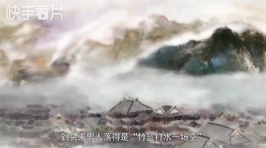“野花进房，家破人亡”是啥意思？老祖宗的话有道理吗？