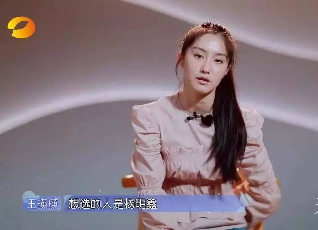 【戏客】真人秀还是偶像剧？被网友送上热搜的她做了什么