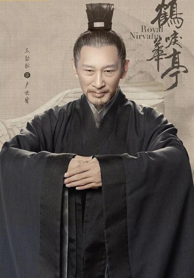 《鹤唳华亭:天家父子的爱,隐忍又难懂