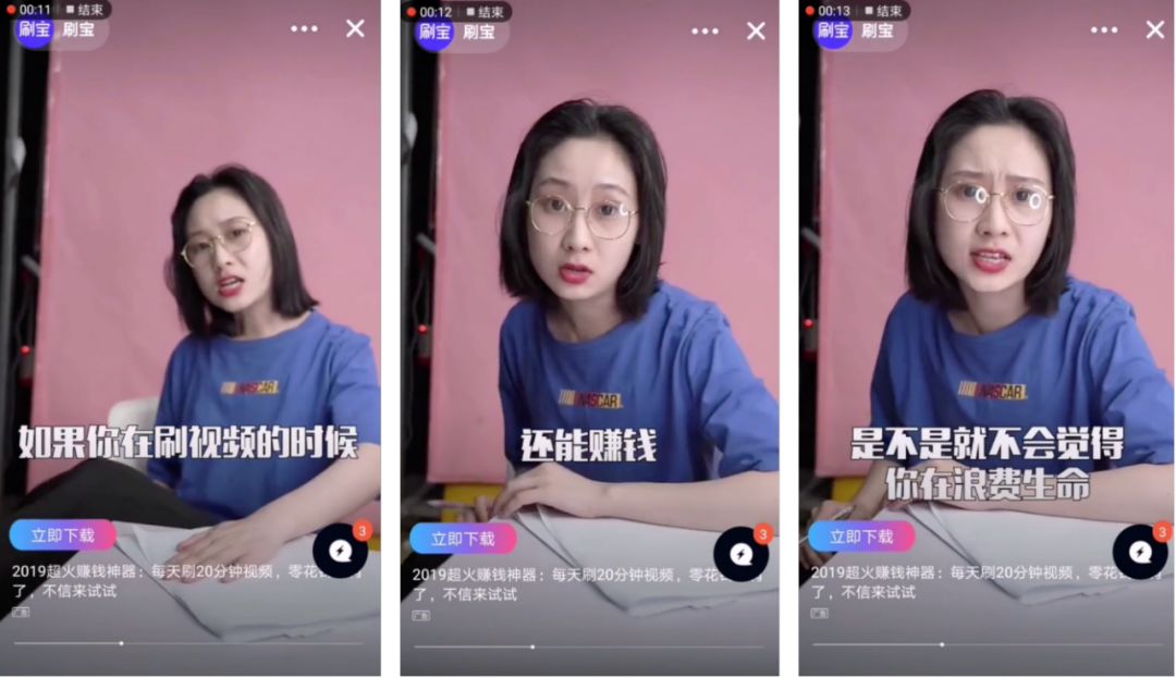 「运营研究社」靠“盗版”抖音连续霸榜17天，这款App都有哪些骚操作？