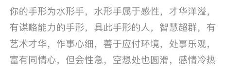 为了测这些算命APP，我一晚上交了好几百智商税