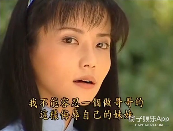 「橘子娱乐」原来她才是《情深深雨濛濛》里边唯一“正常”的人？