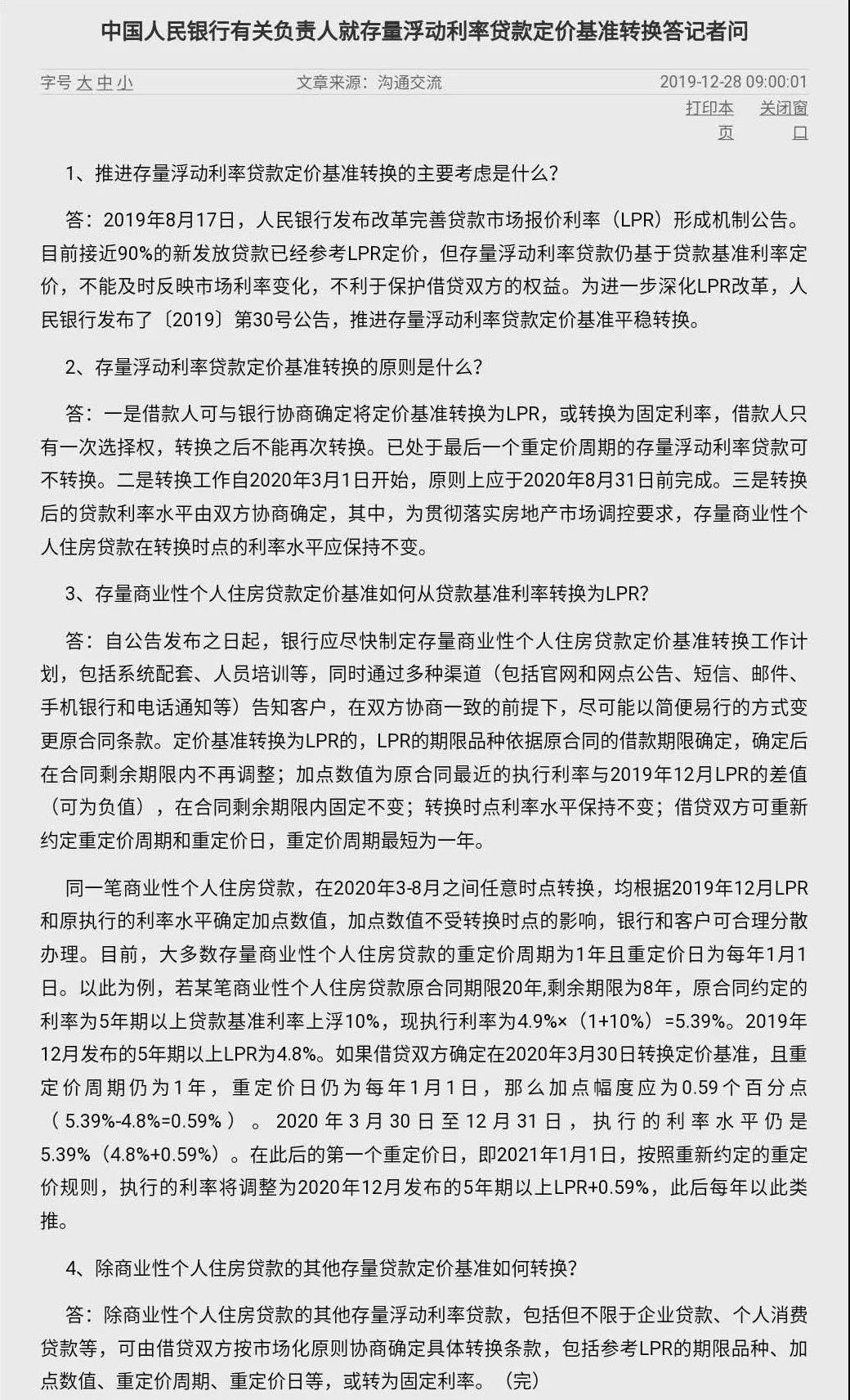 钱包老总作文_微信钱包图片(2)