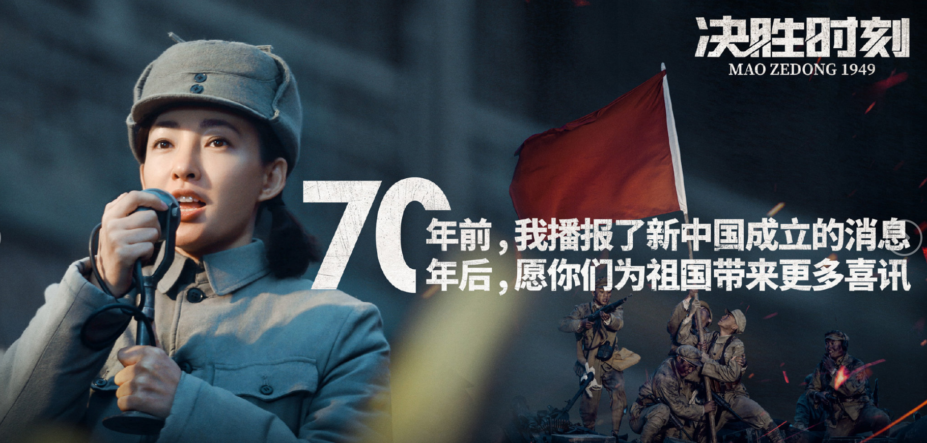 [伍脊六兽]因饰演妲己遭质疑，新片合作黄景瑜，她能否一改往日形象逆转口碑