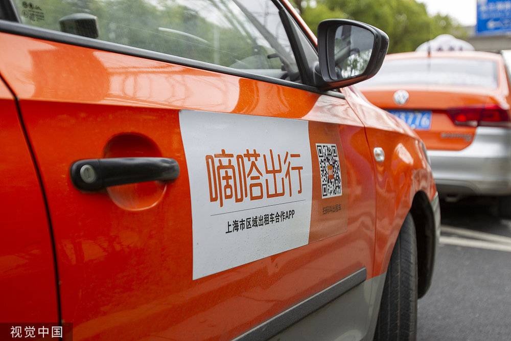 ZAO微信分享链接停止访问；滴滴CTO谈自动驾驶：预计很快，不会太远