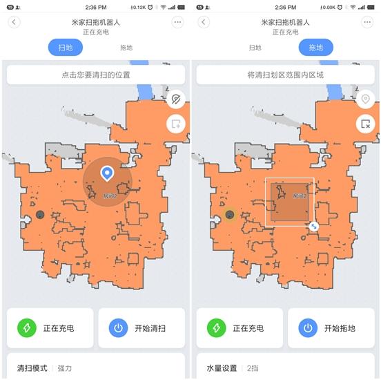 性价比从未让人失望！米家扫拖机器人评测：2100Pa吞豆子狂魔
