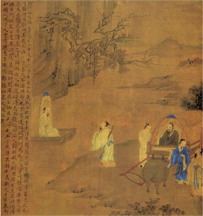 孔子登山猜成语_孔子画像