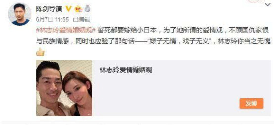 林志玲与丈夫结束蜜月,黑泽良平被问感受很腼腆,志玲一脸幸福 作者: 来源:不八卦会死星人