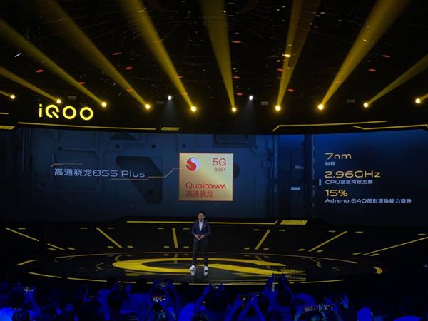 iQOO Pro 5G手机正式发布：骁龙855 Plus+12GB内存 5G+4G双卡双待