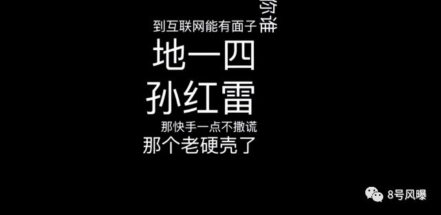 婚礼请42位大牌明星算什么！作为微商带货王，他一天能赚50万！
