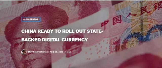 支付方式巨变，央行亲自出马，这次我们甩美国一条街